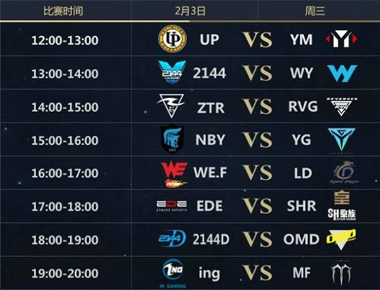  法国职业联盟公布下赛季赛程改革