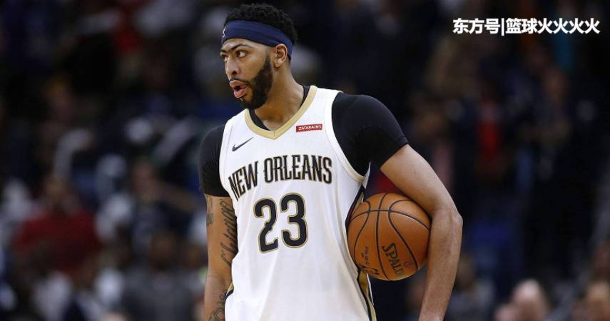  浓眉哥统治攻防两端，戴维斯率鹈鹕击溃火箭防线  