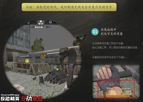  科隆保级生死战逆转取胜保留生机